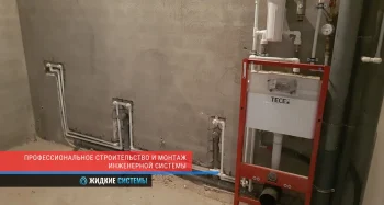 Замена водопроводных и канализационных труб в ванной комнате