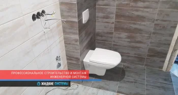 Подключение сантехники в ванной комнате после ремонта в Смоленске