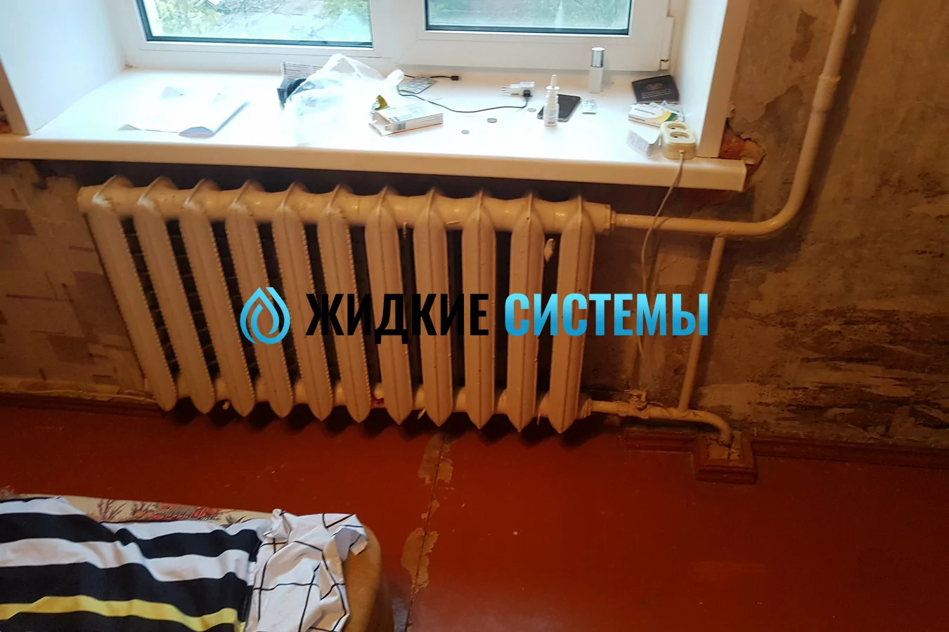 Замена чугунных радиаторов отопления в квартире