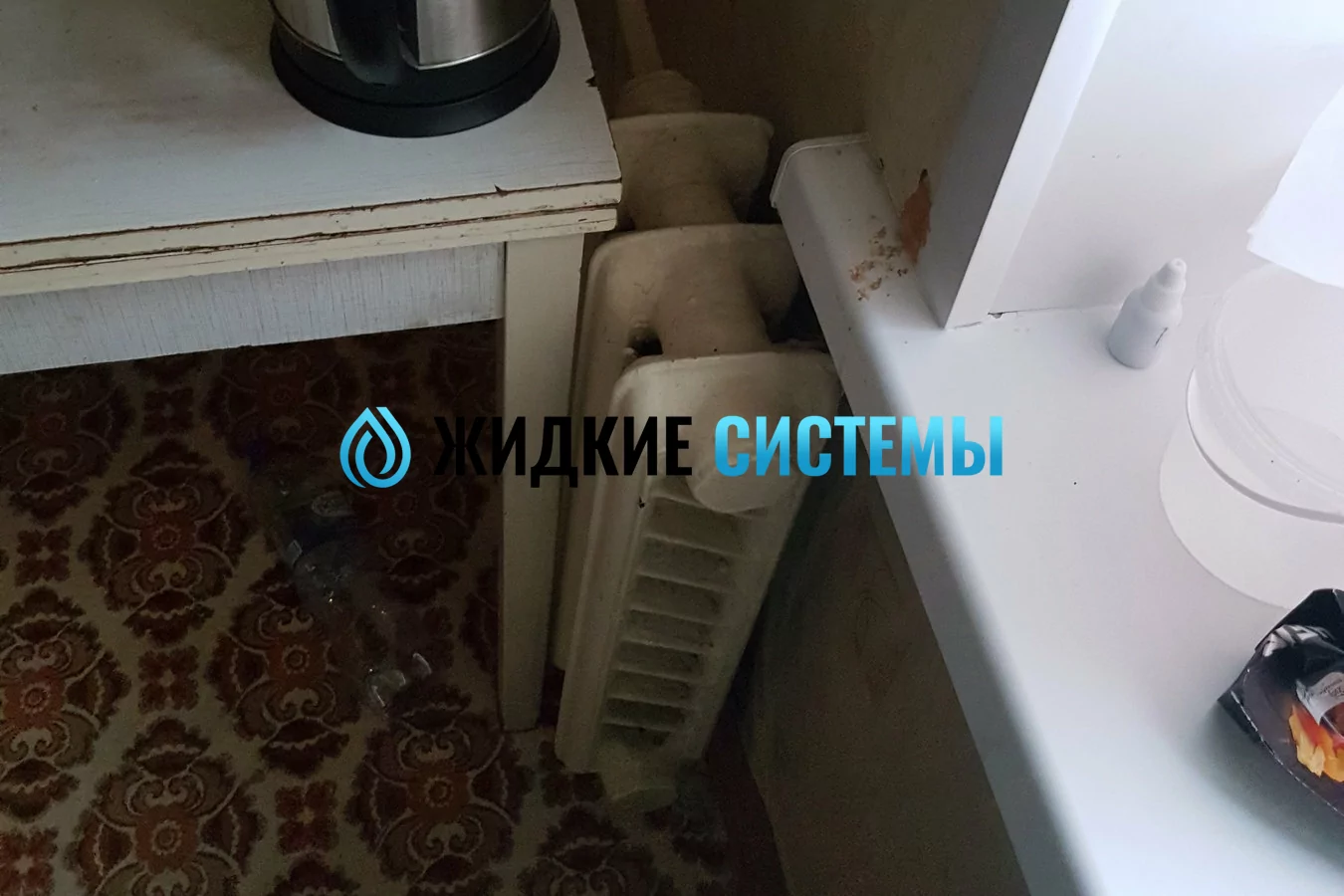 Замена чугунных радиаторов отопления на кухне