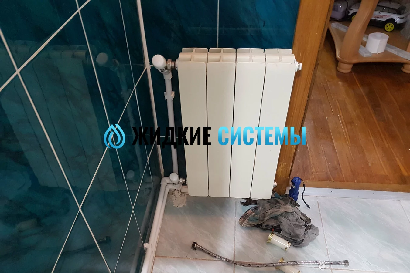 Установка обогревающего радиатора в ванной комнате