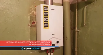 Подключение газовой колонки Zanussi в ванной комнате