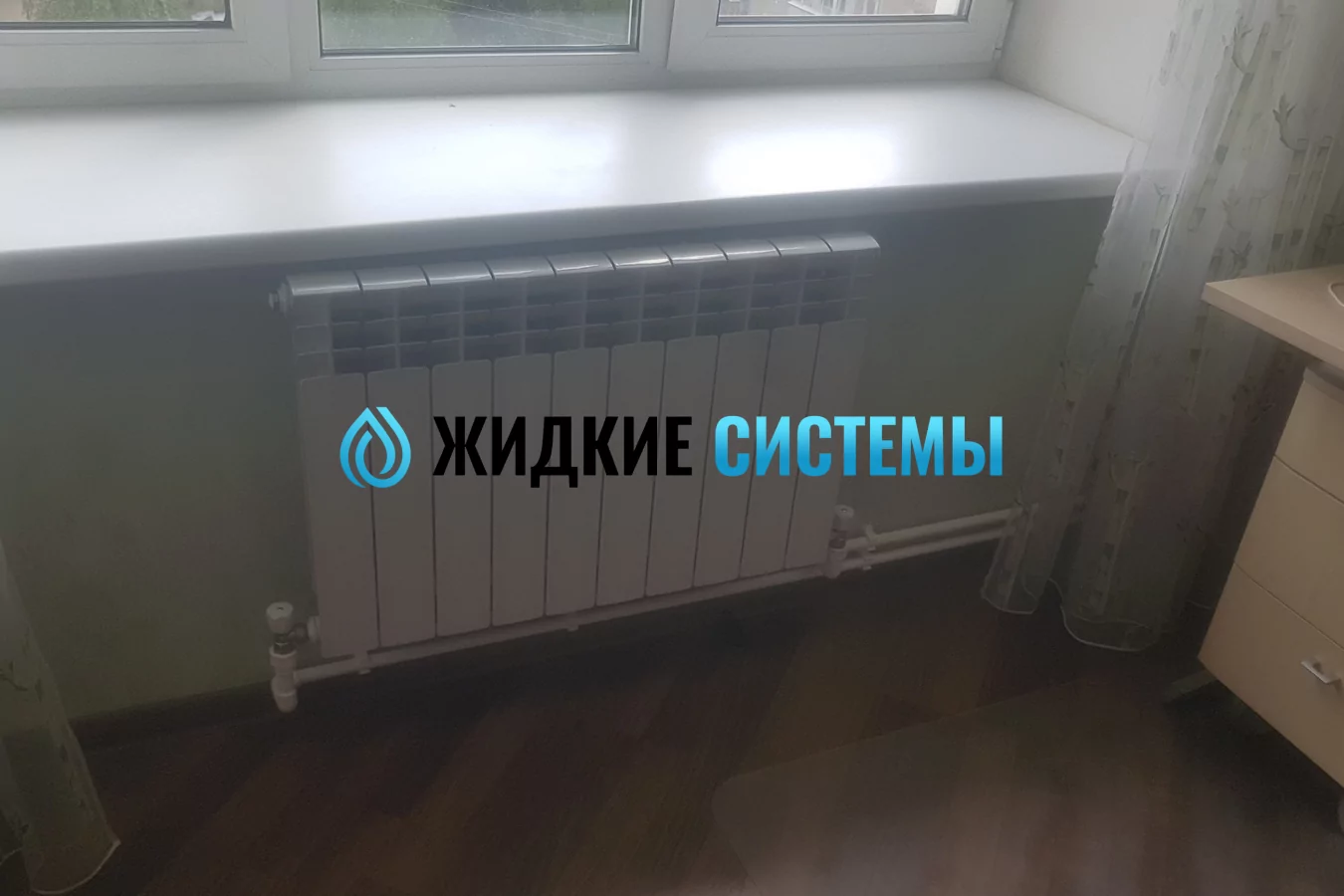 Установка и подключение радиатора в комнате