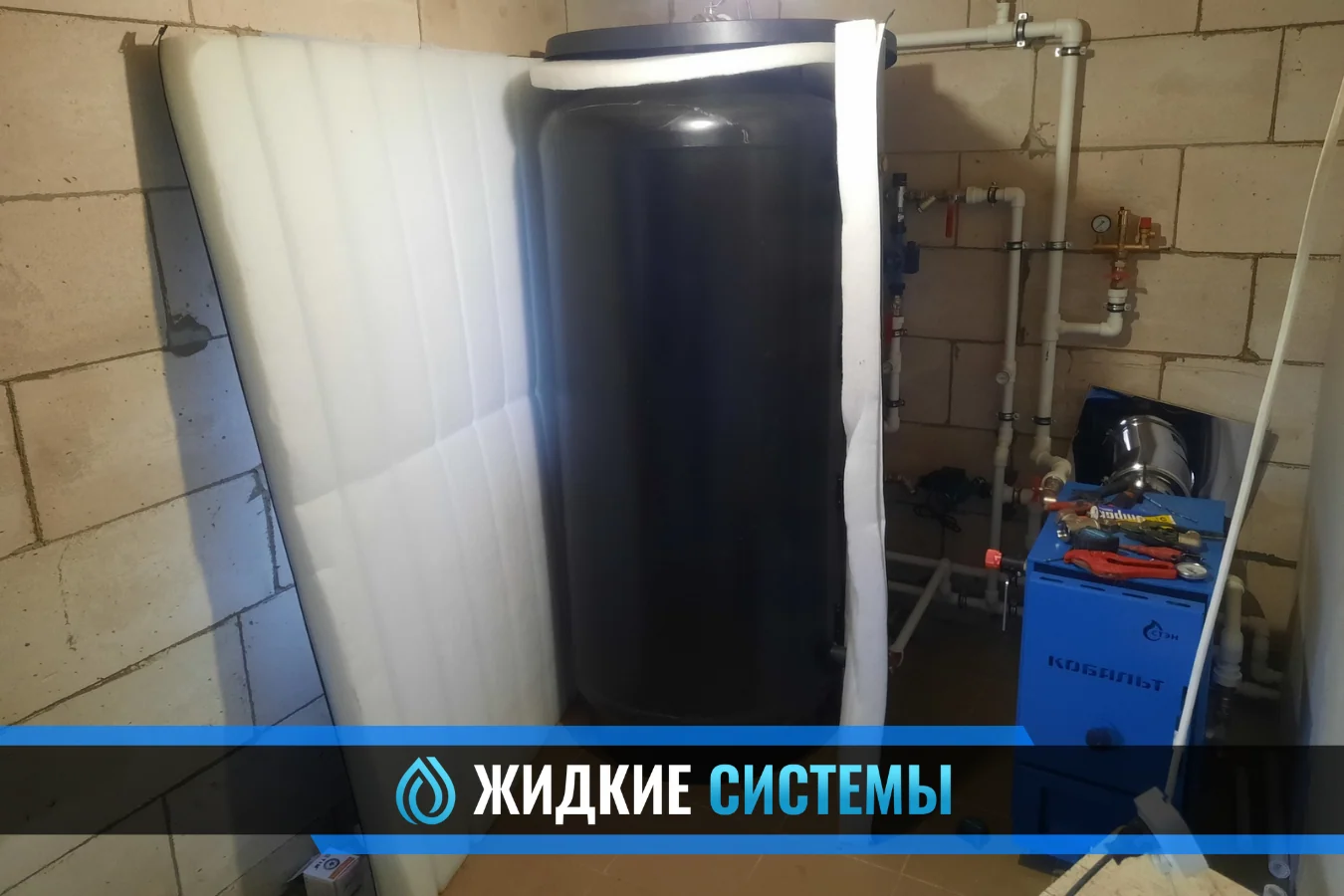 Установка буферной ёмкости для отопления в Смоленске