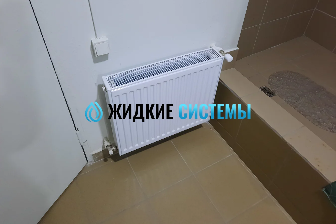 Монтаж радиатора для душевой комнаты в общежитии
