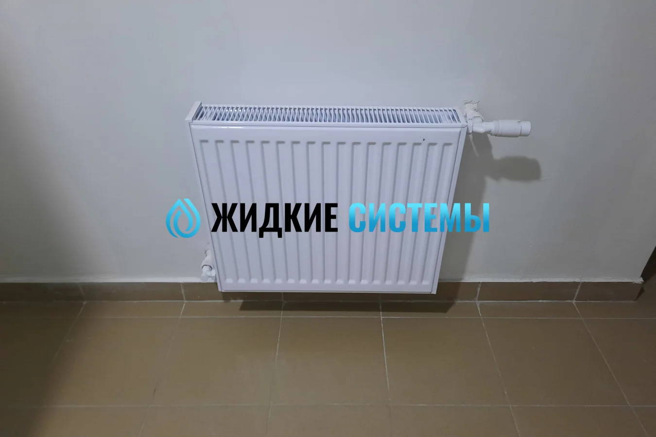 Подключение обогревающего радиатора с термостатом