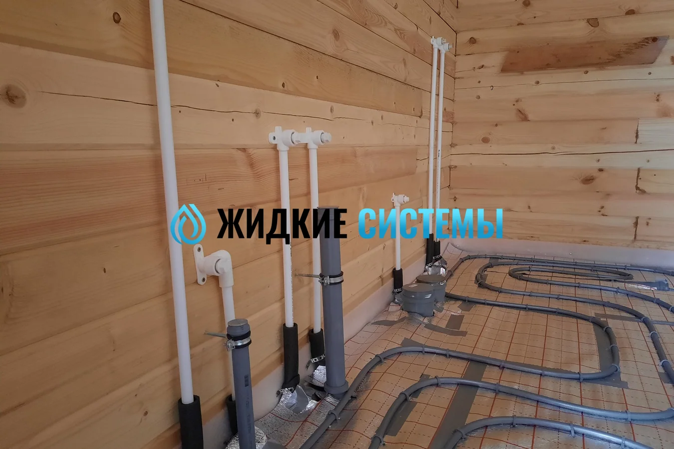 Монтаж водоснабжения в ванной комнате для деревянного дома