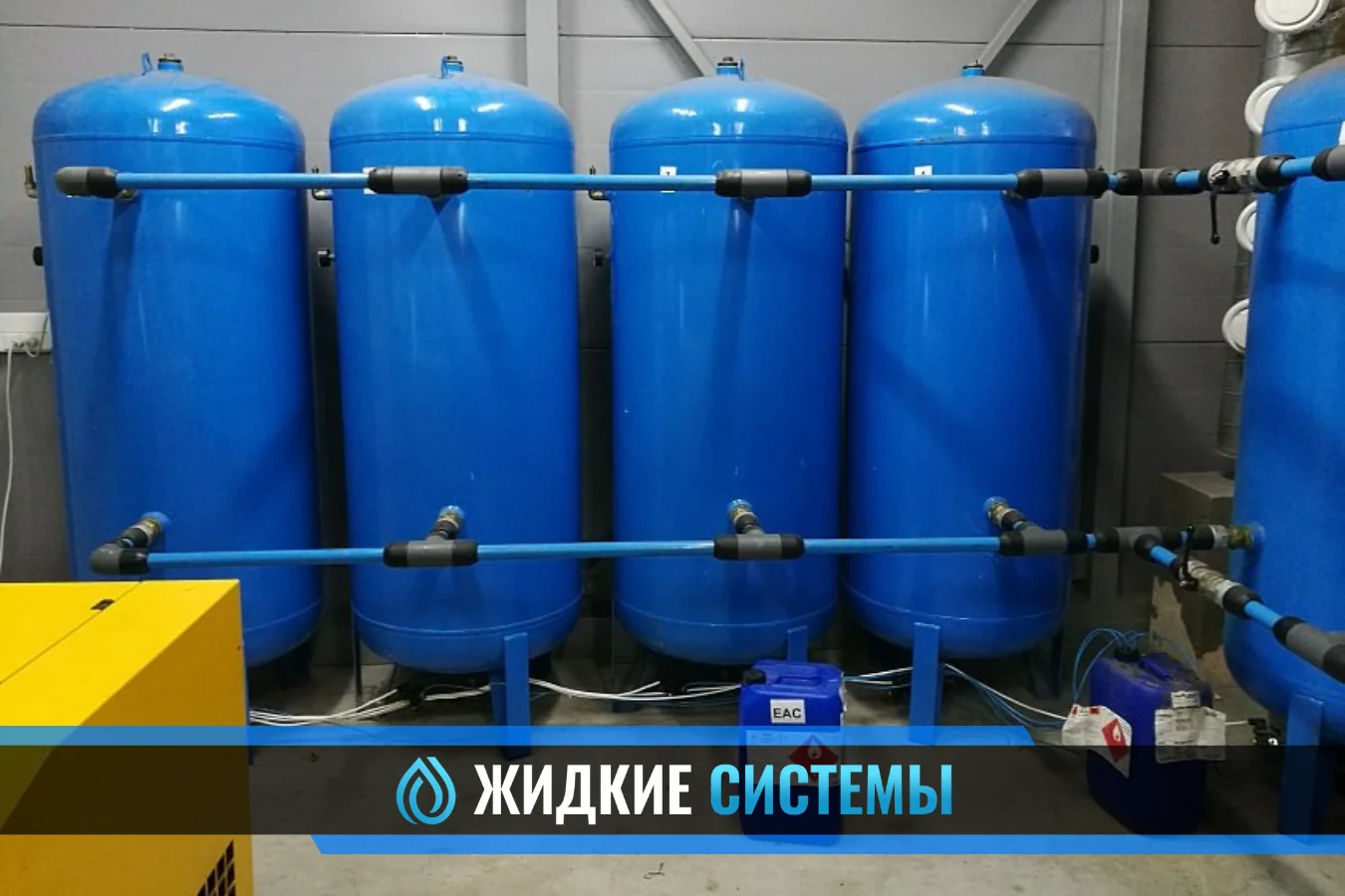 Монтаж ресивера для сжатого воздуха в Смоленске