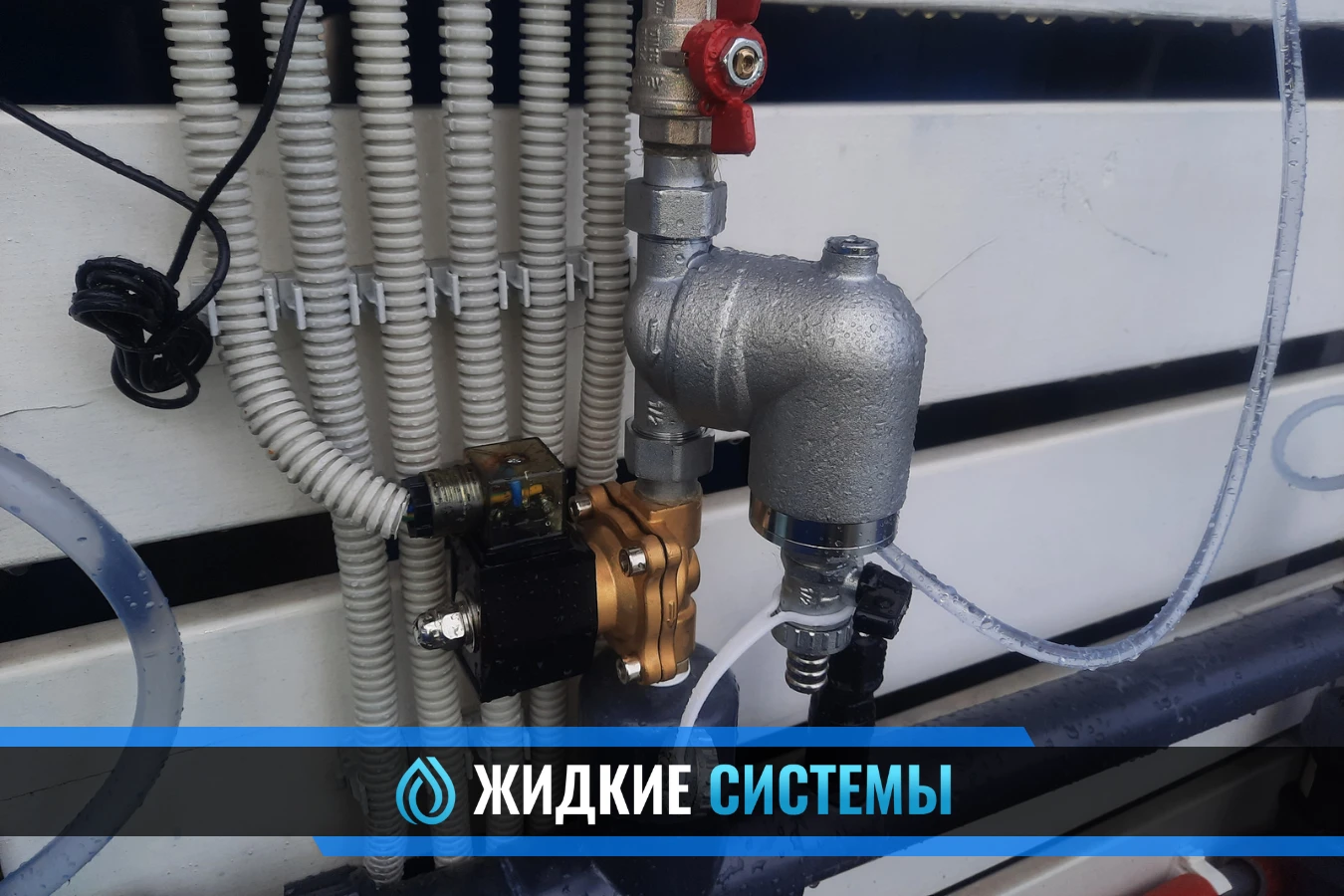 Подключение самопромывного фильтра для водоснабжения в Смоленске