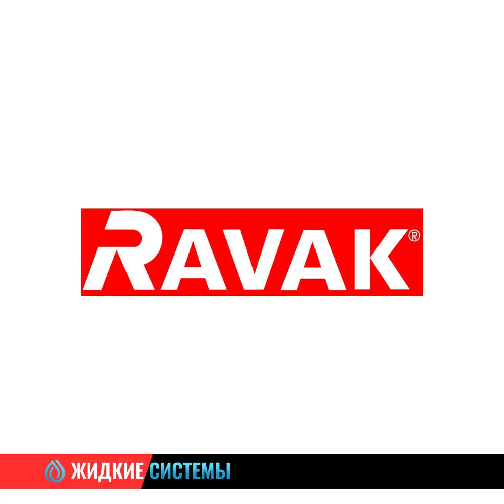 Ravak - Инженерная сантехника в Смоленске