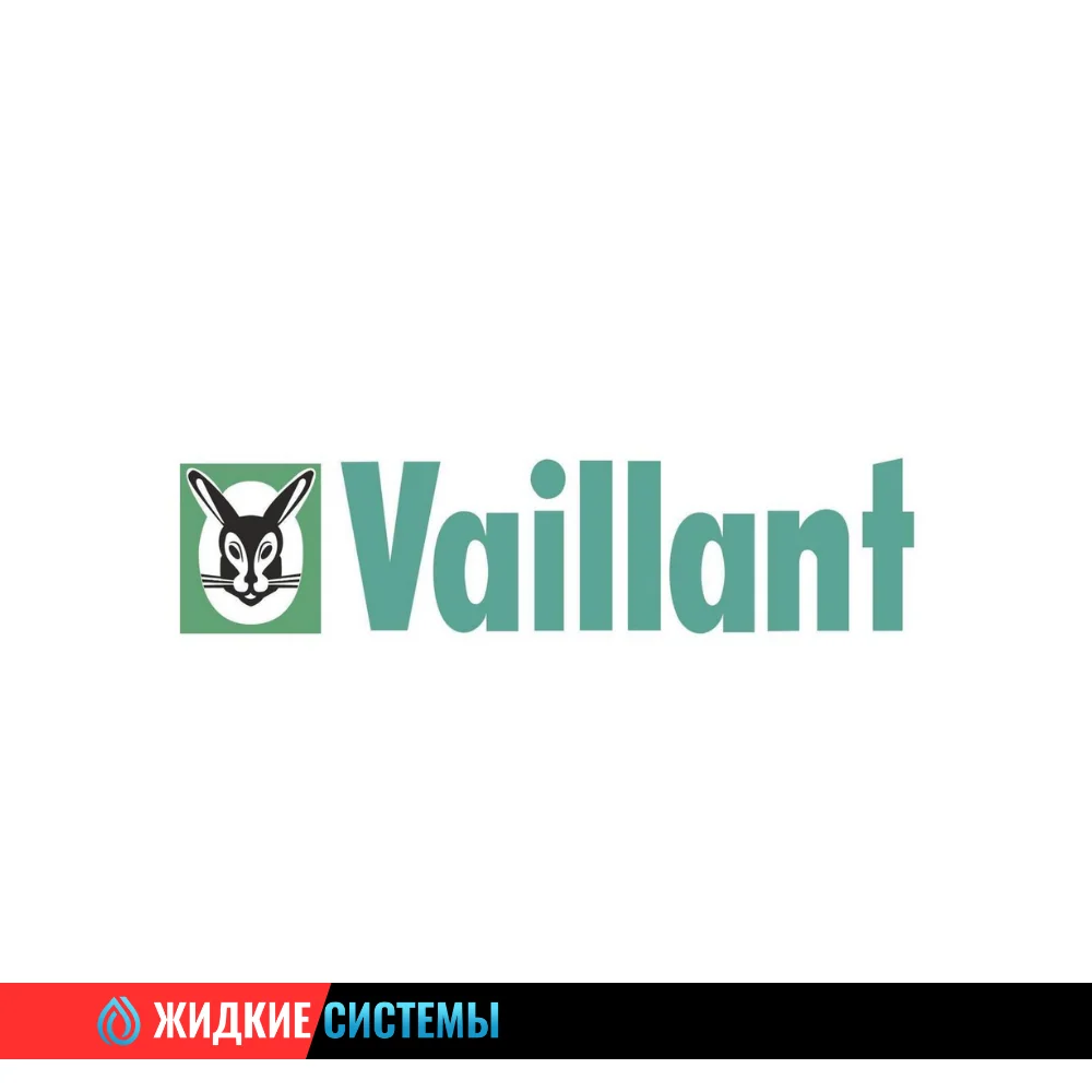 Vaillant - Инженерная сантехника в Смоленске