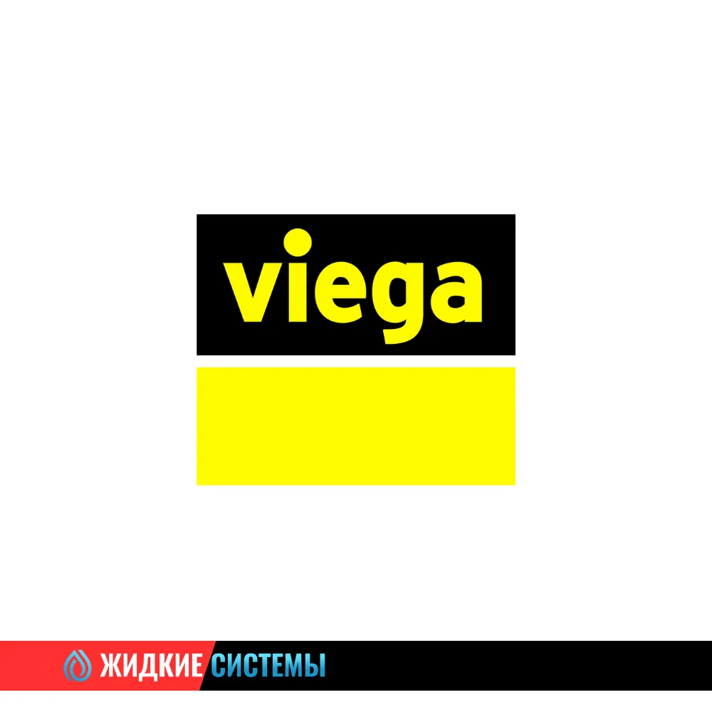 Viega - Инженерная сантехника в Смоленске