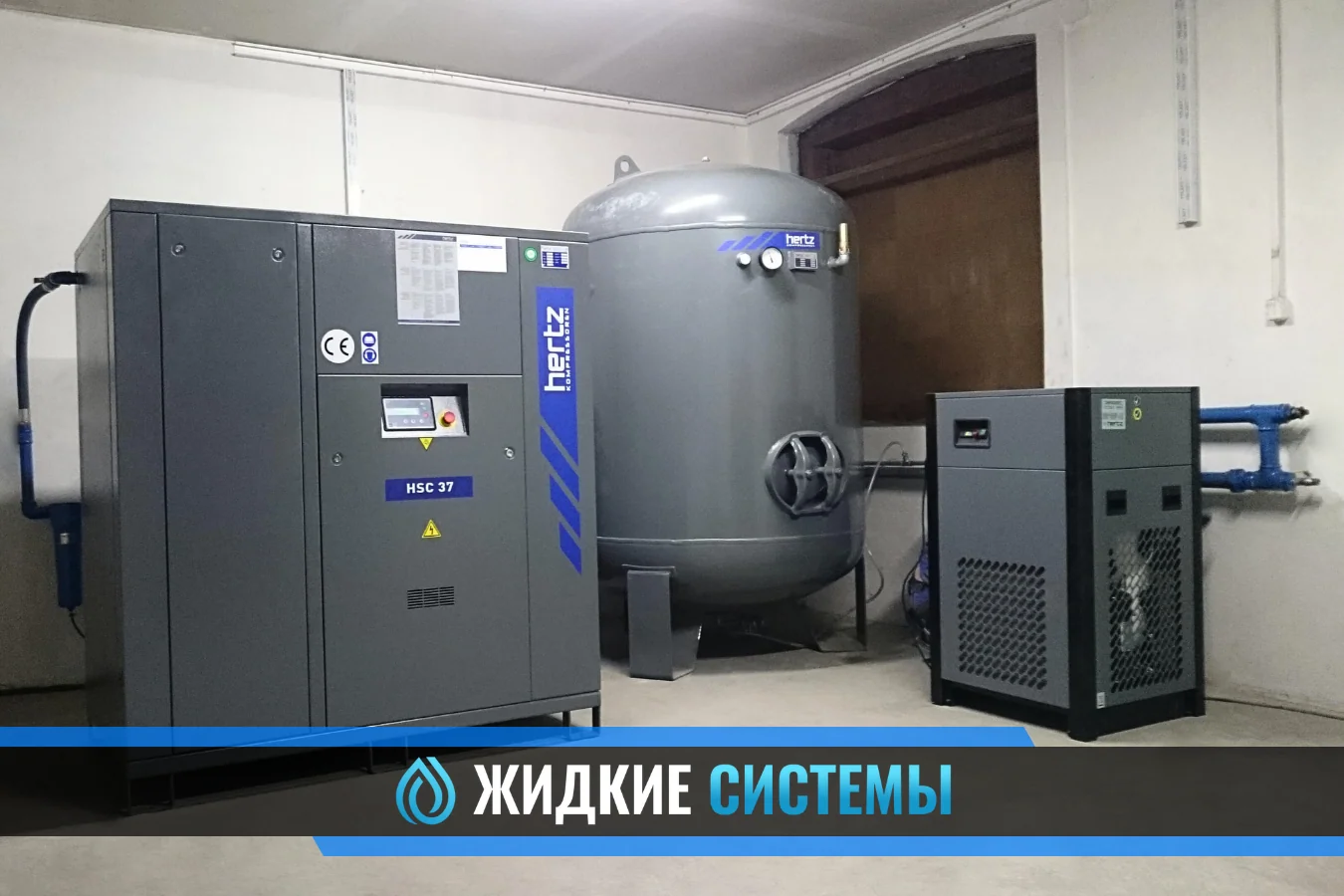 Монтаж водяного и воздушного охладителя для пневмолинии в Смоленске