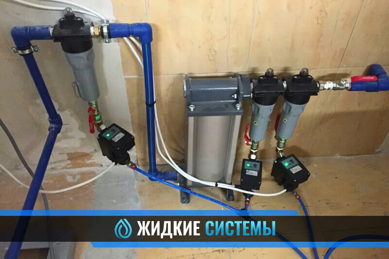 Монтаж сепаратора масла и влаги для сжатого воздуха в Смоленске