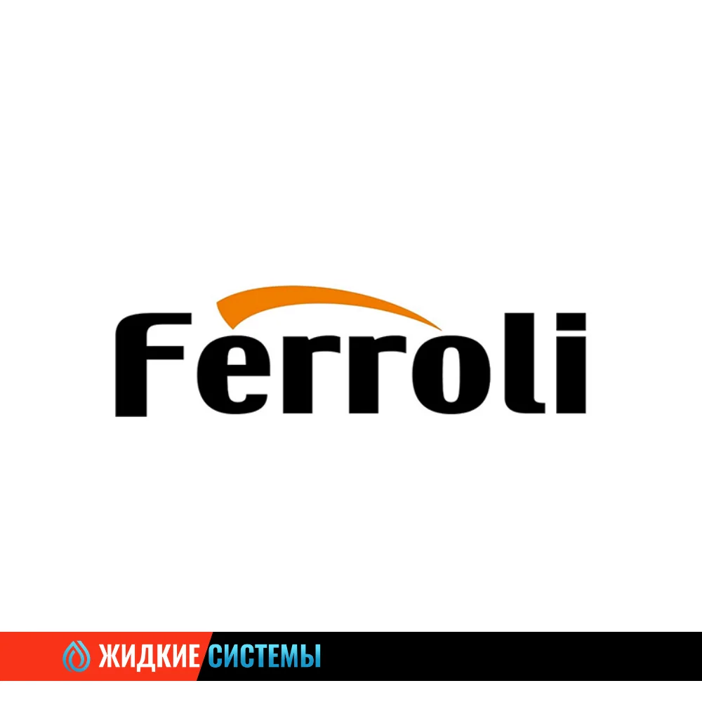 Ferroli - Инженерное оборудование в Смоленске