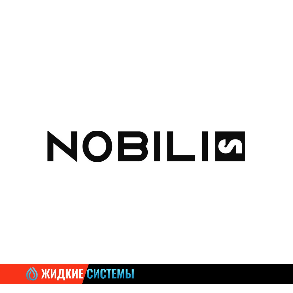 Nobili - Инженерное оборудование в Смоленске