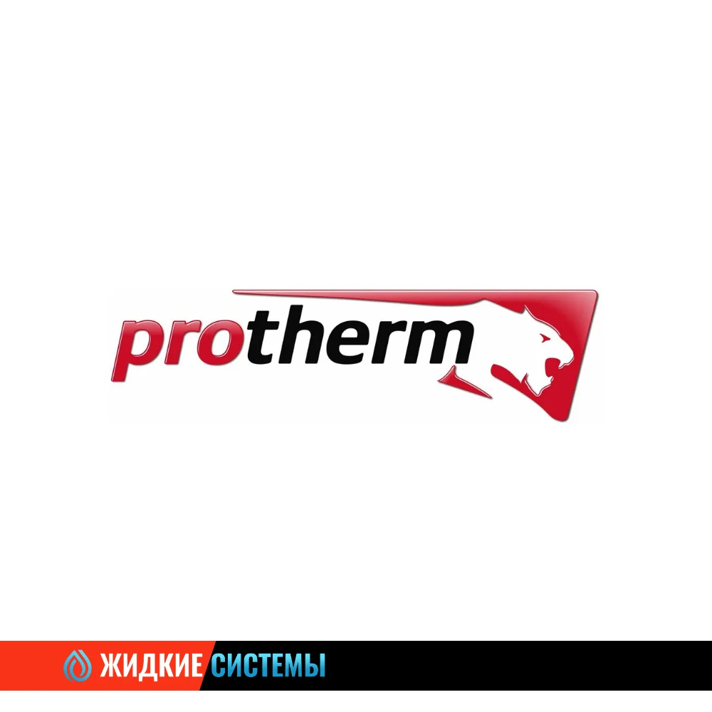 Protherm - Инженерное оборудование в Смоленске