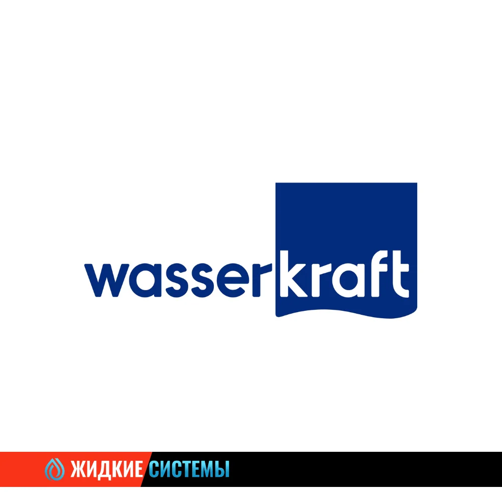 WasserKraft - Инженерное оборудование в Смоленске