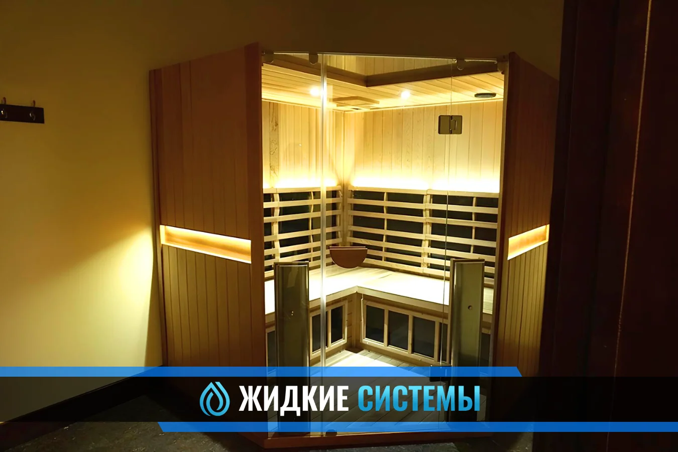 Монтаж сауны для ванной комнаты в Смоленске