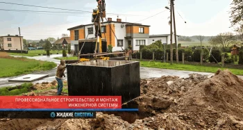 Монтаж септика из железобетонных конструкций для частного дома в Смоленске