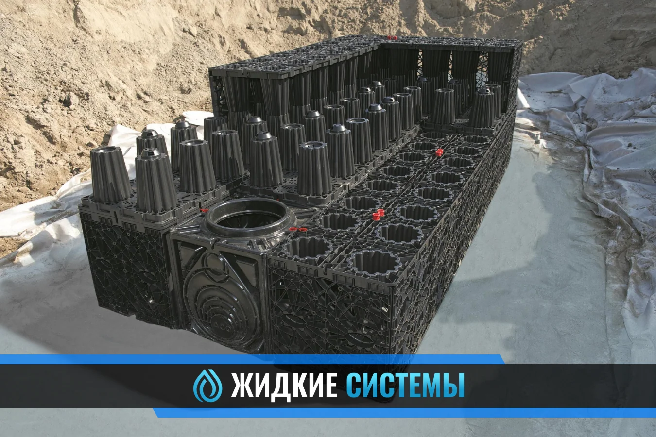 Установка инфильтратора для дренажной системы в Смоленске