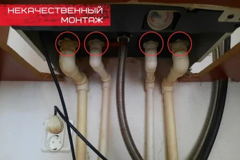 Неправильное подключение котла - отсутствует запорная арматура