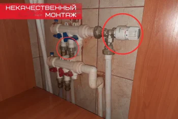 Неправильный распределительный коллектор для тёплого пола с водяным подогревом