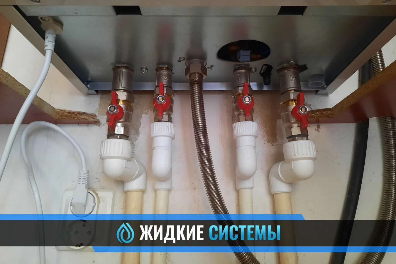 Монтаж запорной арматуры ( шаровый кран ) в Смоленске