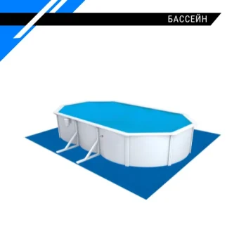 Бассейн - каркас чаши из композитного материала