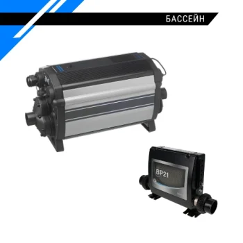Бассейн - электрический теплообменник