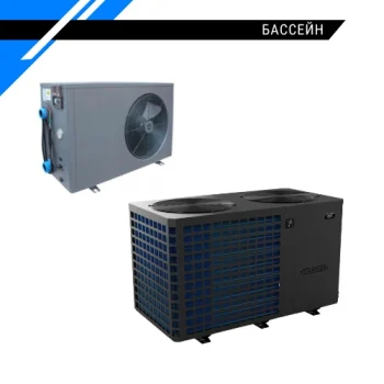 Бассейн - тепловой насос