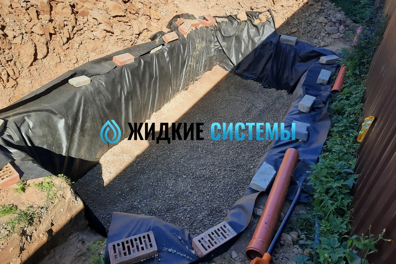 Обустройство котлована в земле со щебёнкой для системы инфильтрации септика