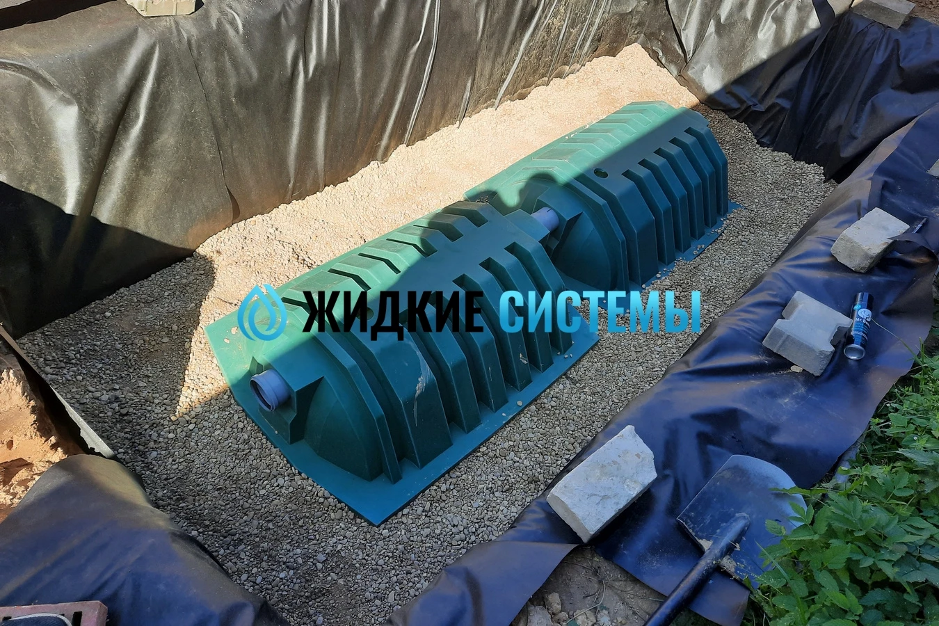 Монтаж инфильтратора в котлован для септика