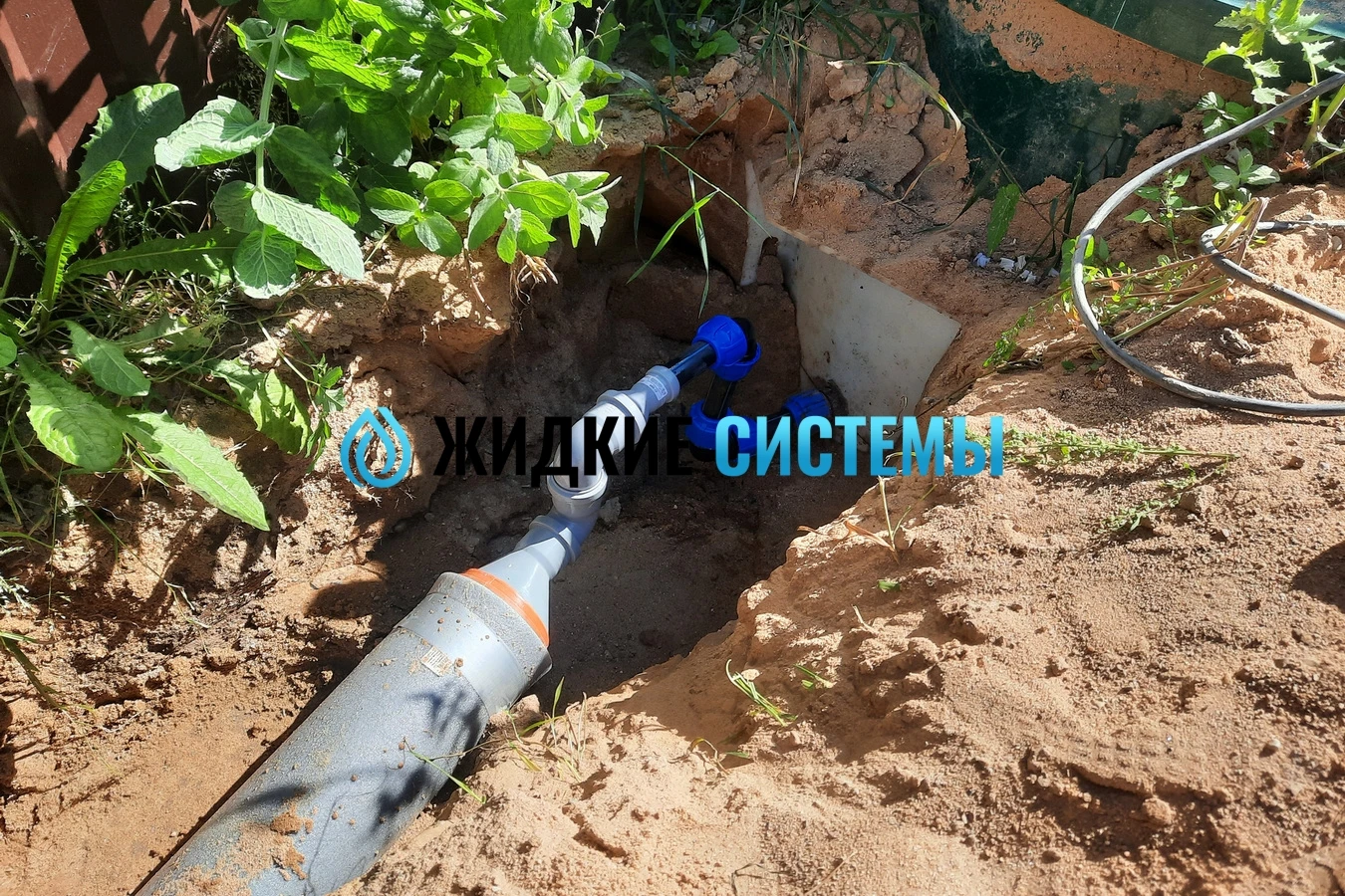 Подключение септика к системе инфильтрации для канализации частного дома