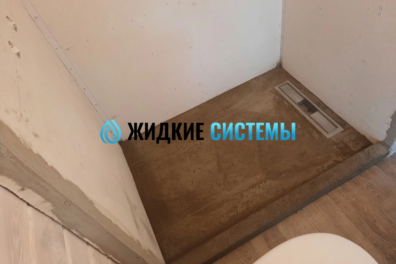 Обустройство поддона из цементной смеси для душевой кабины