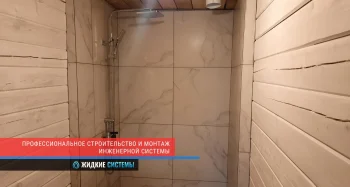 Душевая кабина из керамогранита для частного дома из сруба