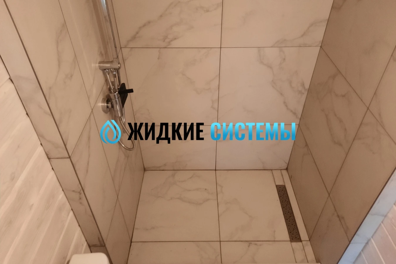 Облицовка керамогранитной плиткой душевой кабины