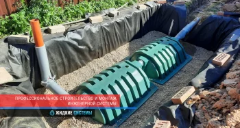 Монтаж инфильтратора для септика в частном доме в Смоленске