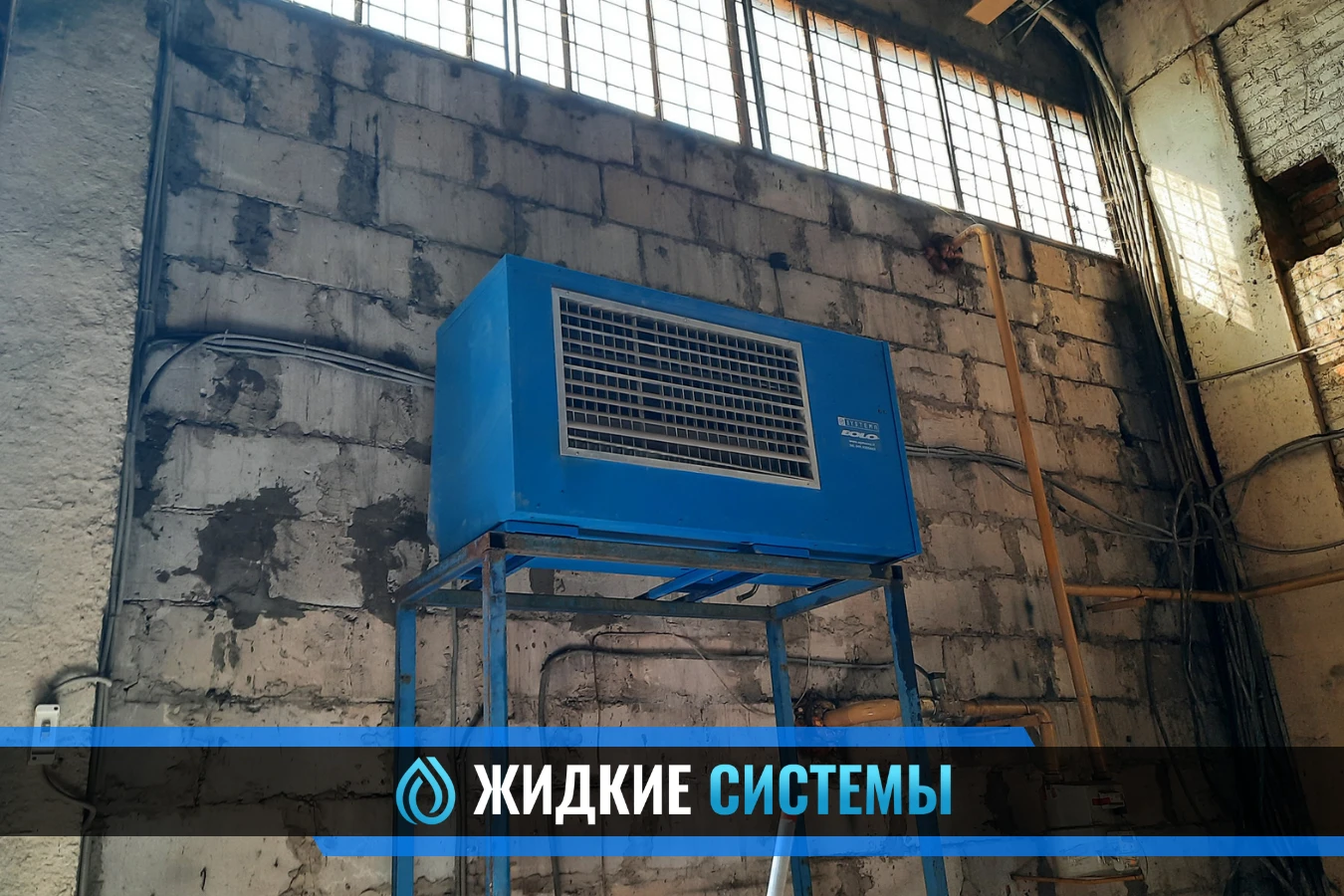 Монтаж газового нагревателя воздуха для помещения в Смоленске