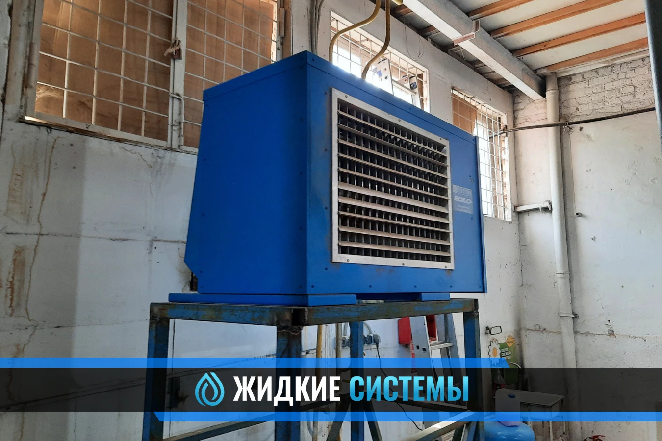 Монтаж газового нагревателя для вентиляции в Смоленске