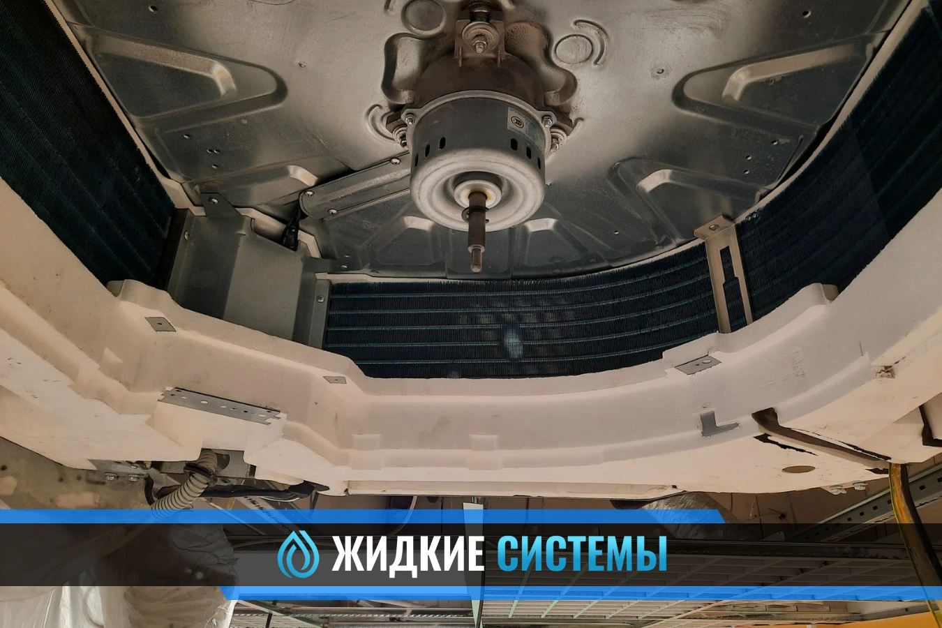 Промывание теплообменника для фанкойла в Смоленске