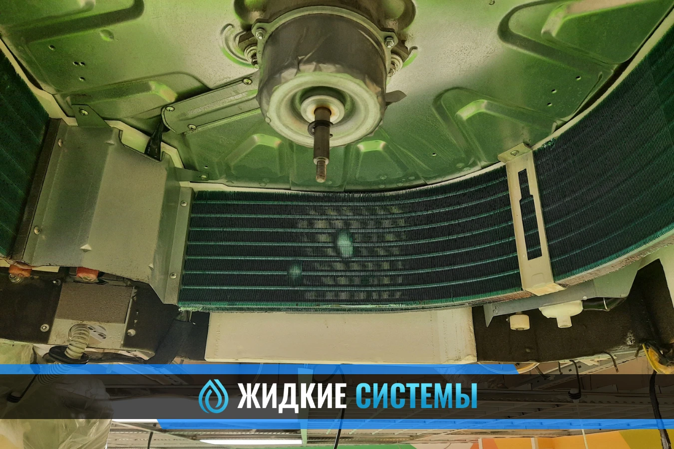 Промывание теплообменника для фанкойла в Смоленске