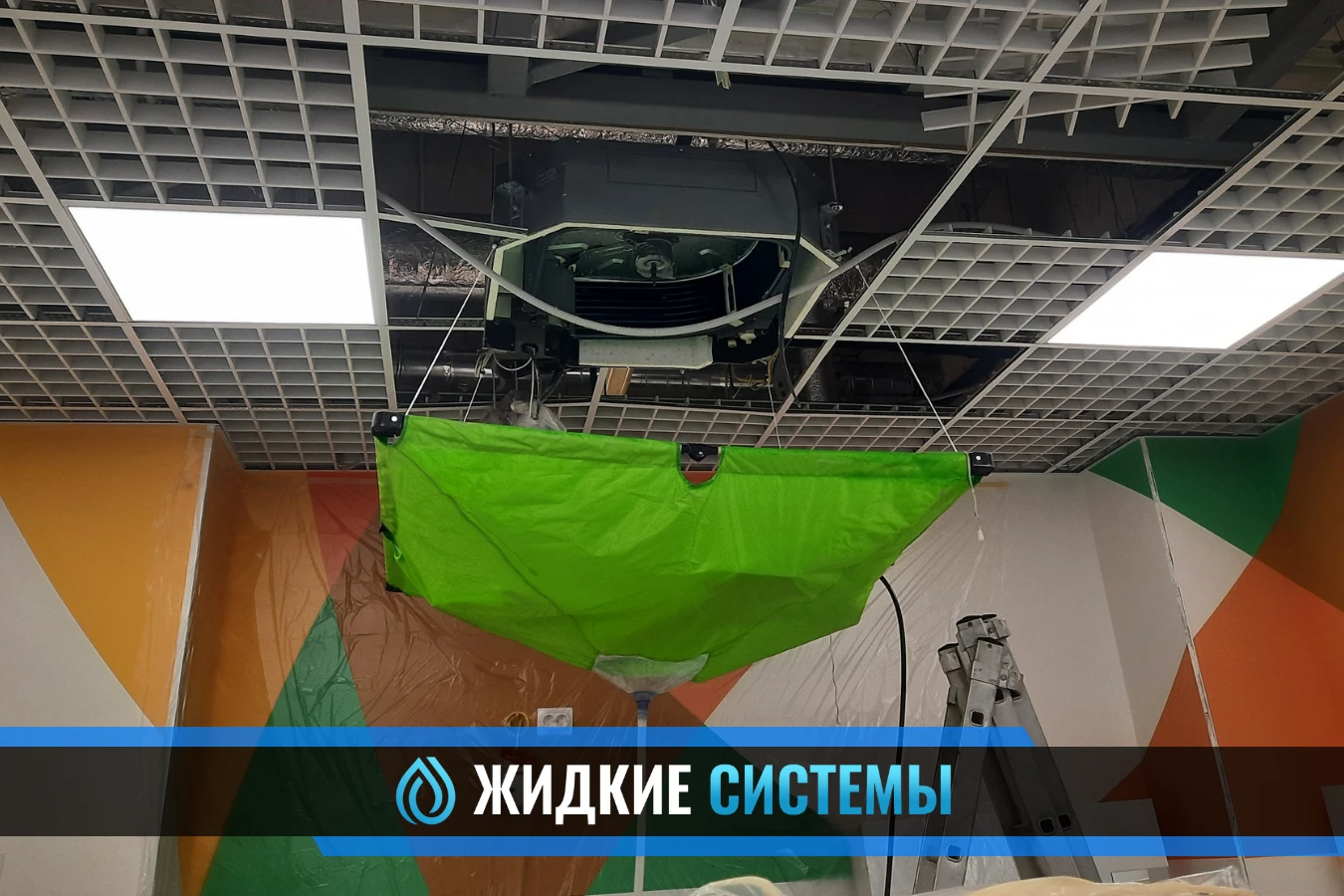 Промывание и очистка фанкойла в Смоленске