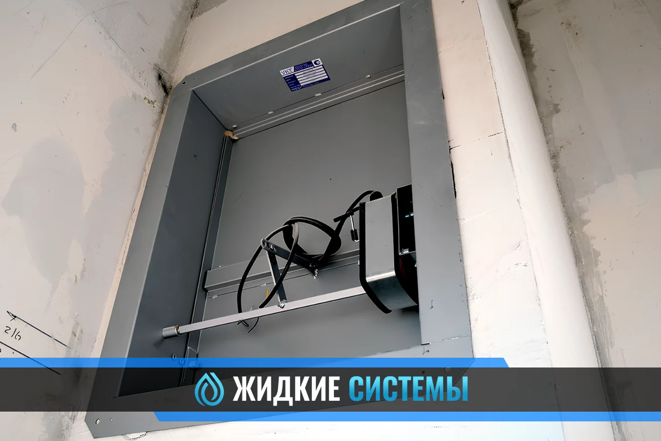 Монтаж клапана для воздуховода в Смоленске