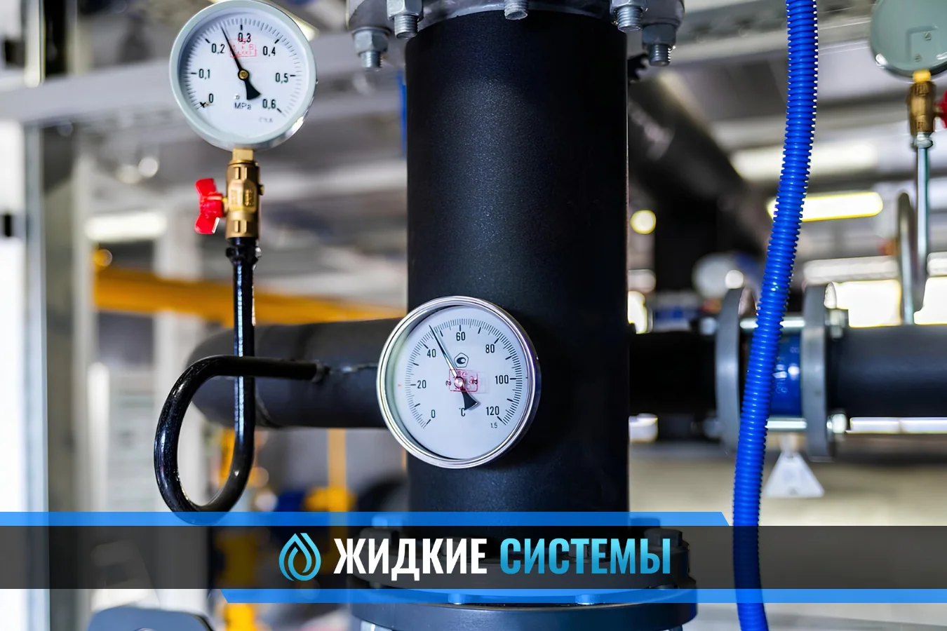 Подключение манометра для трубопроводной системы в Смоленске