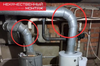 Неправильный монтаж трубы дымоотведения для котла из оцинкованной трубы