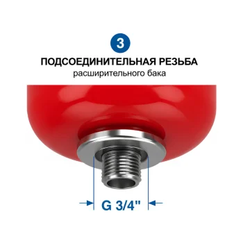 Мембранный бак - расчёт диаметра подсоединительной резьбы