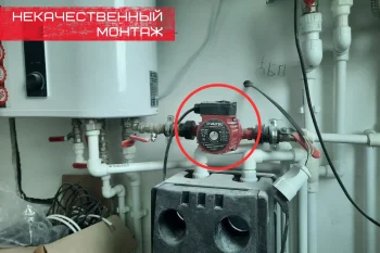 Неправильное подключение насоса рециркуляции на горячее водоснабжение