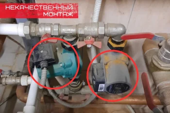 Неправильное подключение насоса рециркуляции на горячее водоснабжение