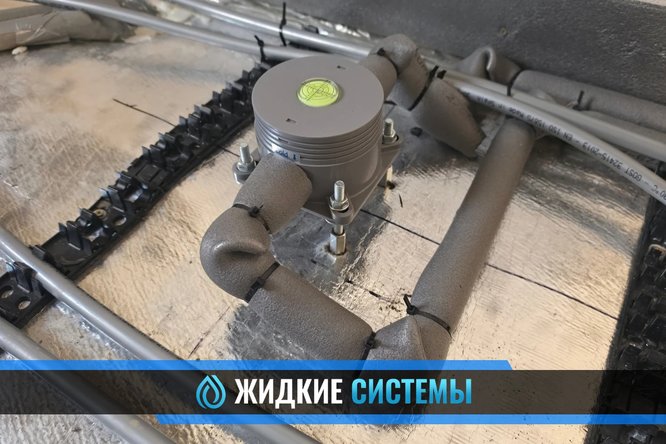 Монтаж встраиваемого блока для напольного смесителя в Смоленске